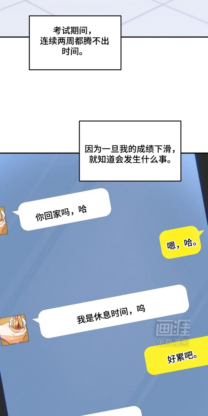第41话30