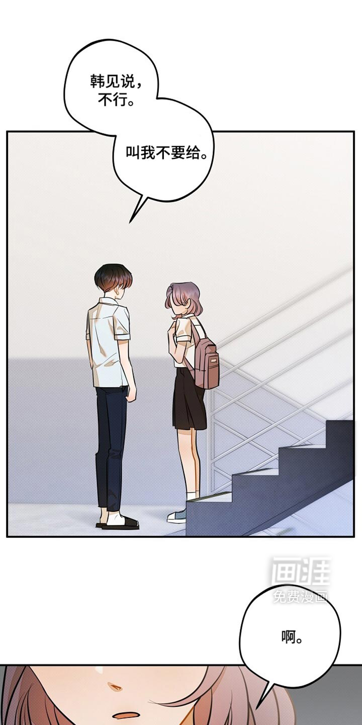 第41话2