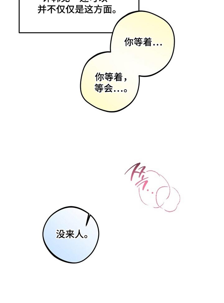 第42话19
