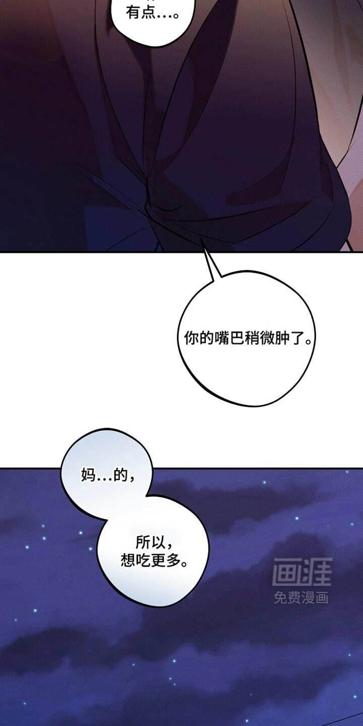 第42话29