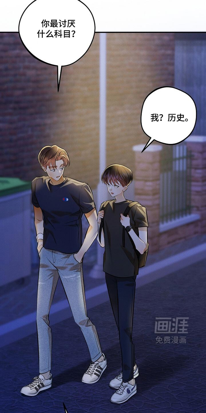 第42话11