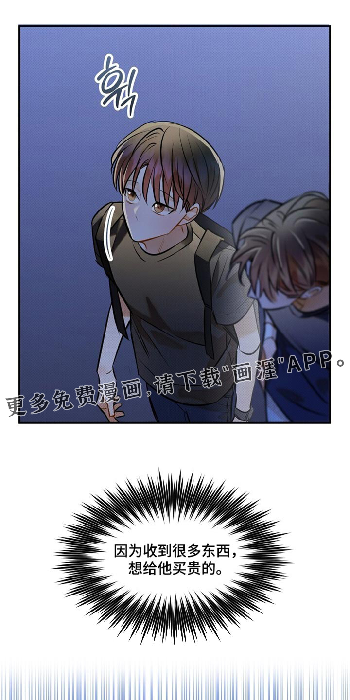 第42话39