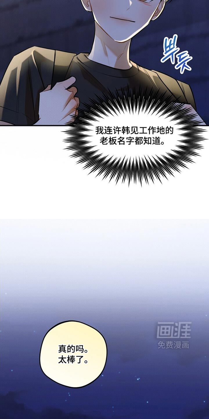 第42话17