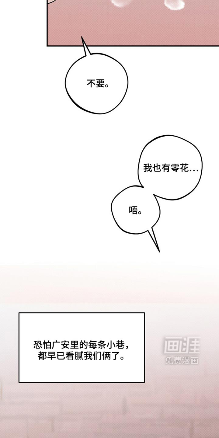 第42话27