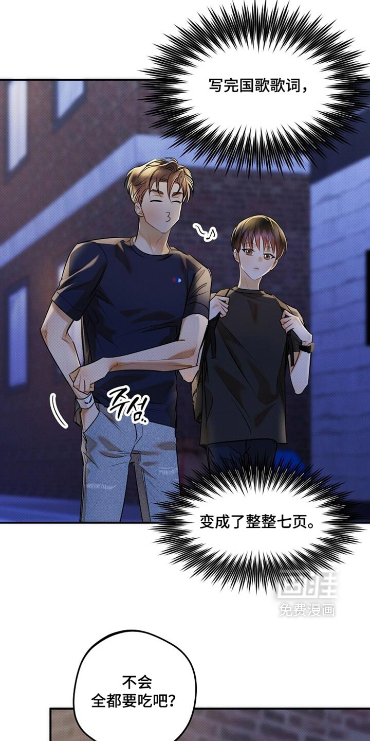 第42话8
