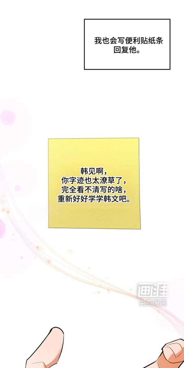 第42话1