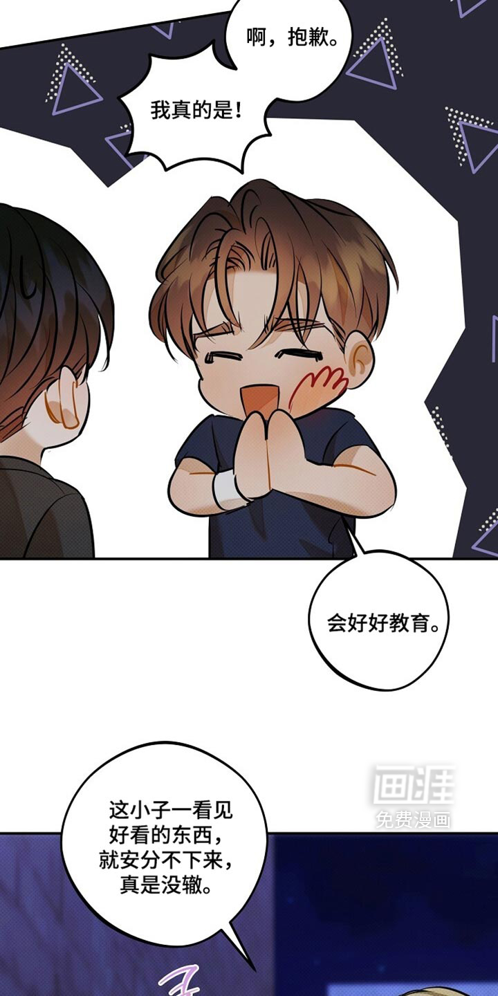 第42话34