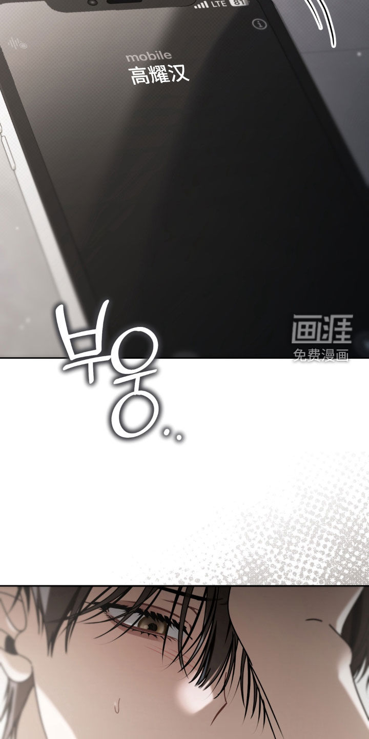 第129话 第28页