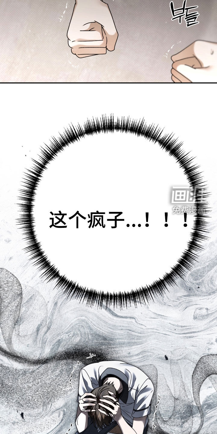 第129话 第18页