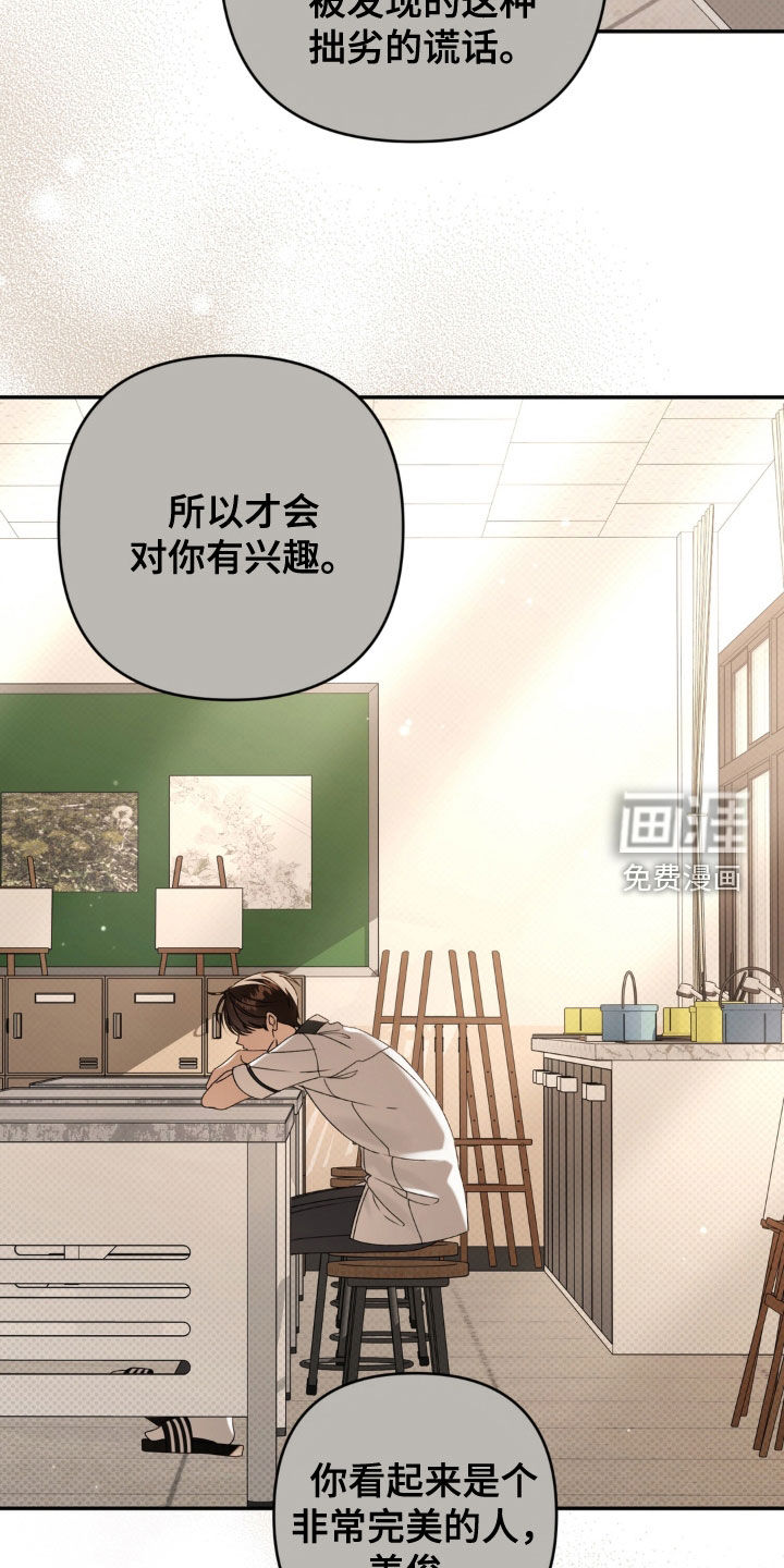 第129话 第14页