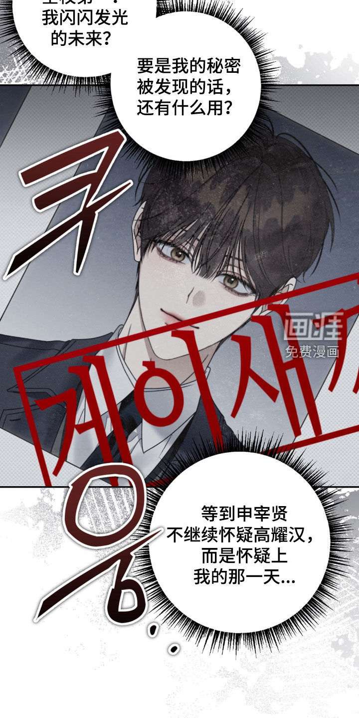 第129话 第22页