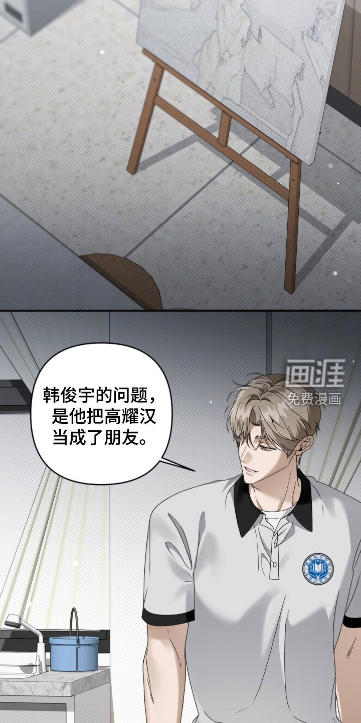 第129话 第2页