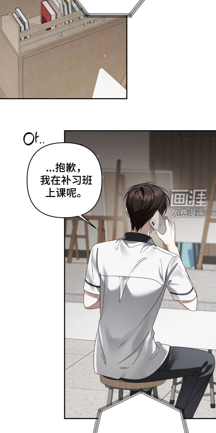 第129话 第30页