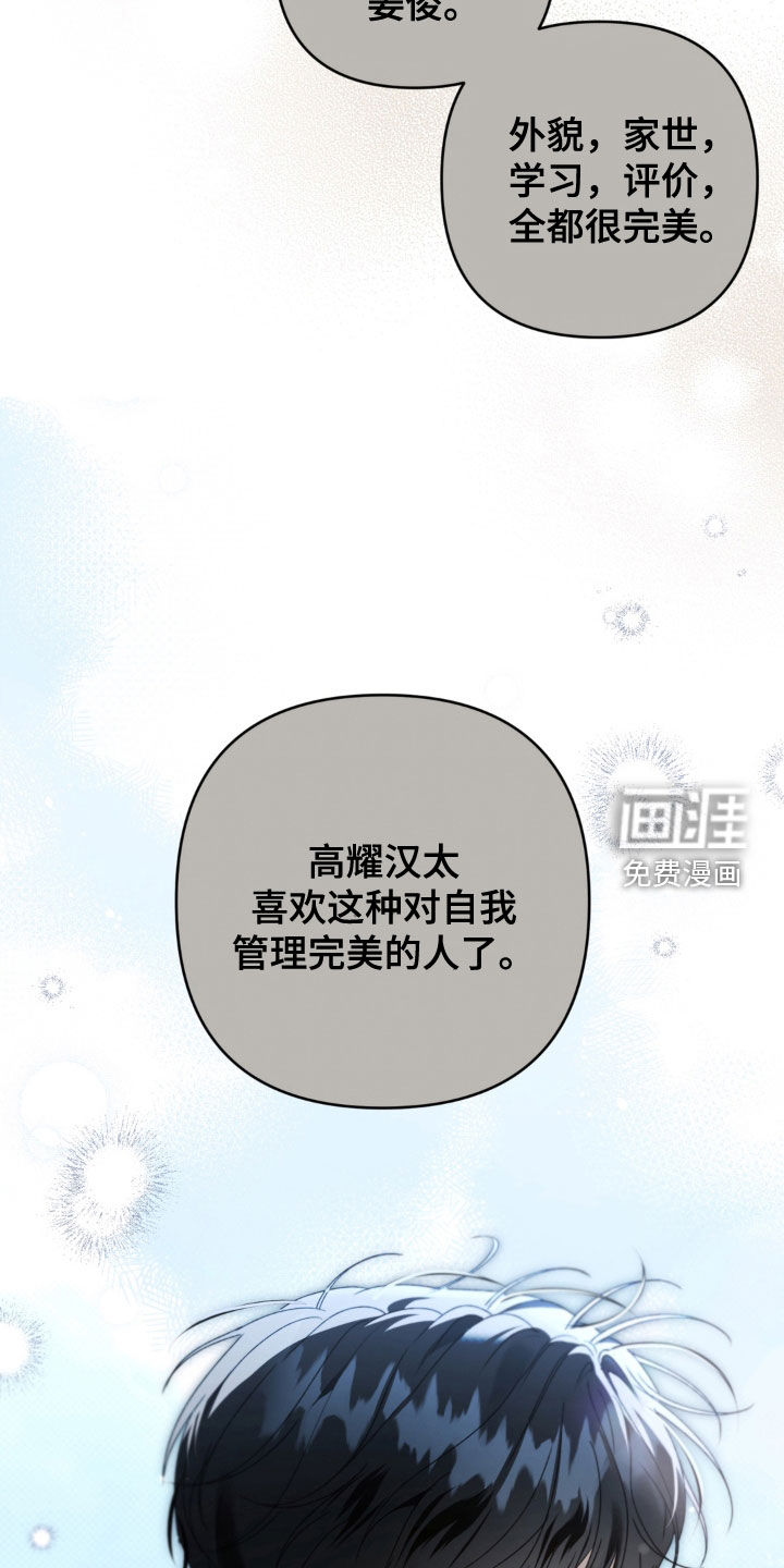 第129话 第15页