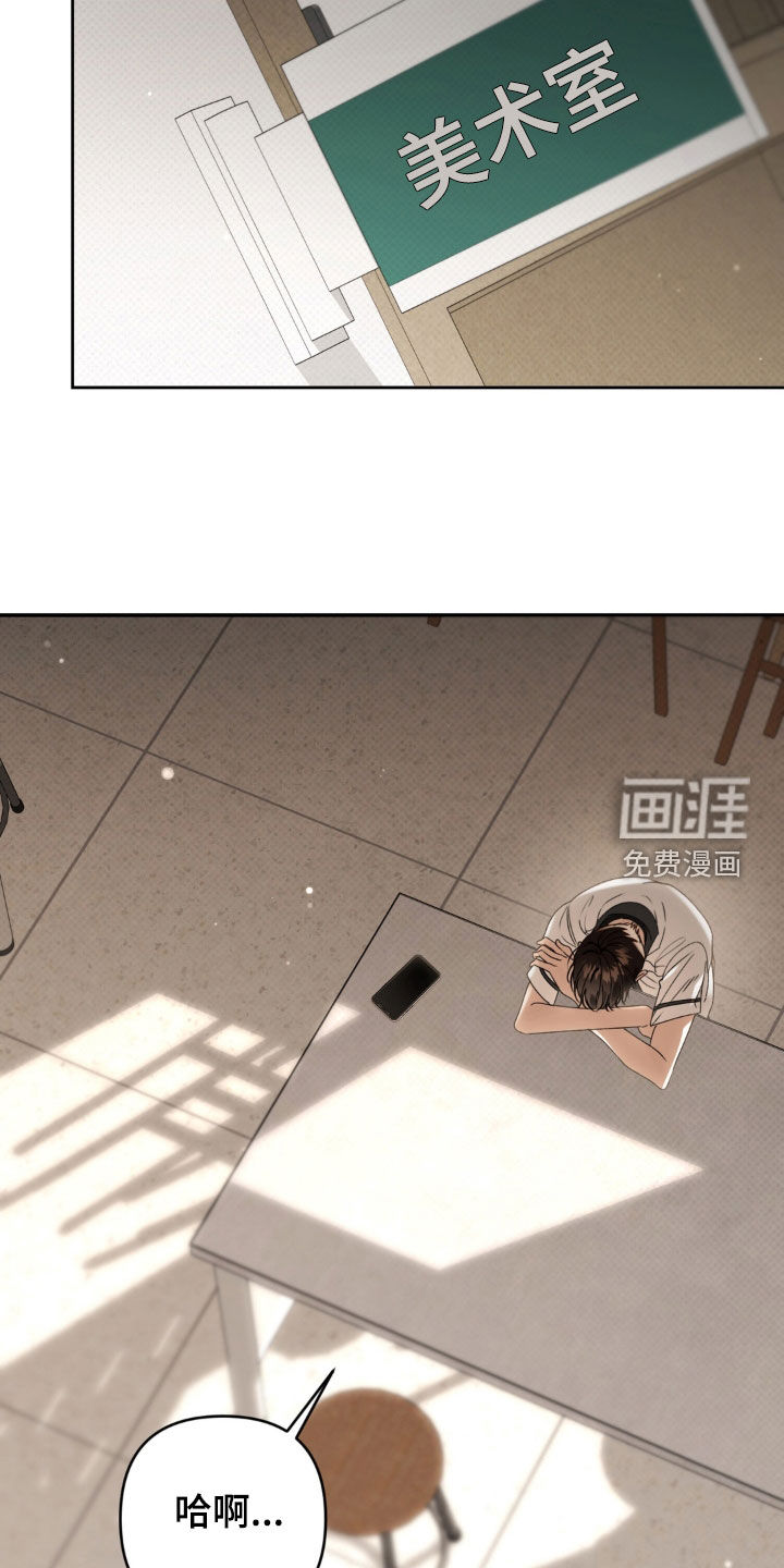 第129话 第11页