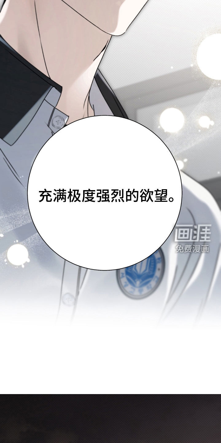第129话 第9页