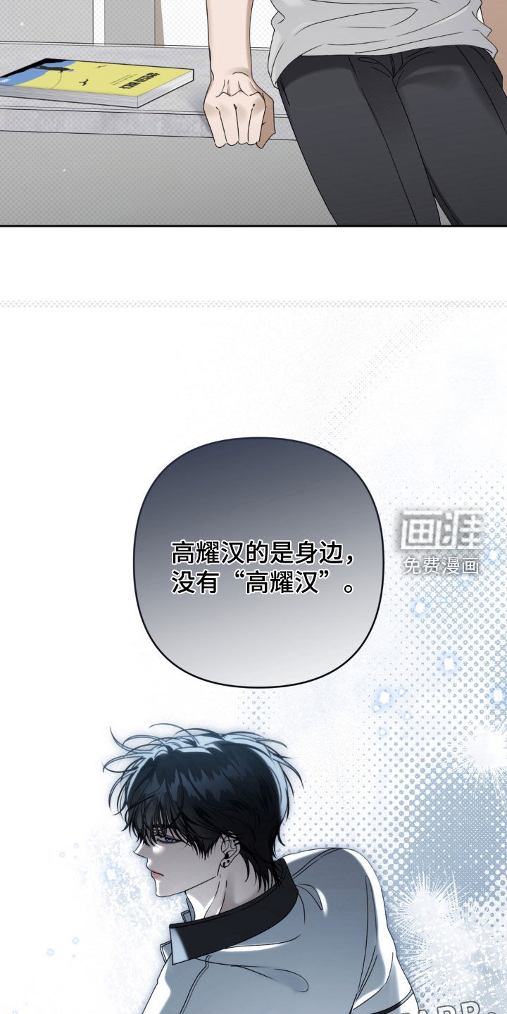 第129话 第3页