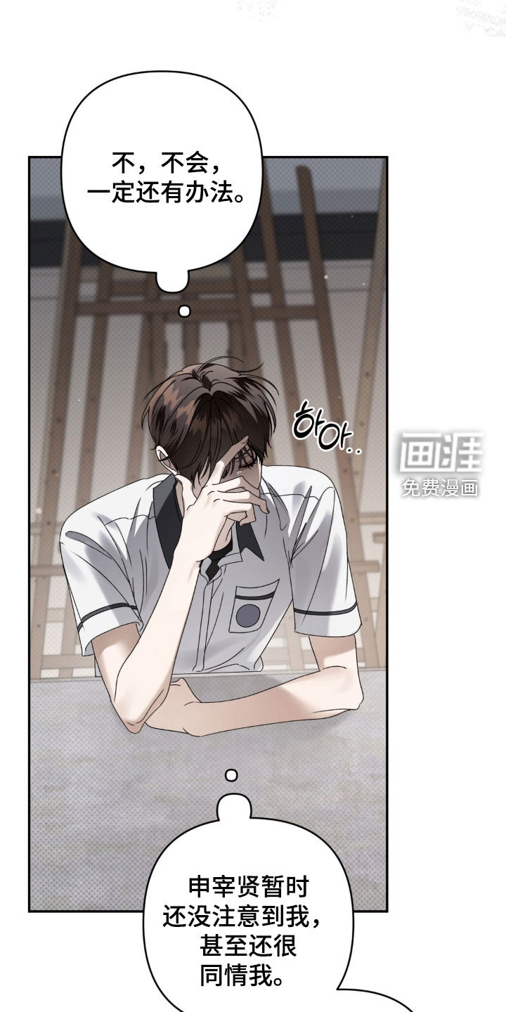 第129话 第23页