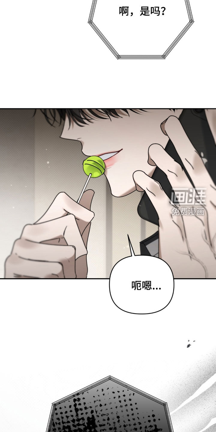 第129话 第31页