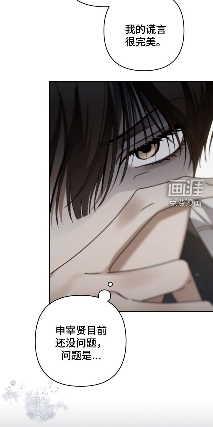 第129话 第24页