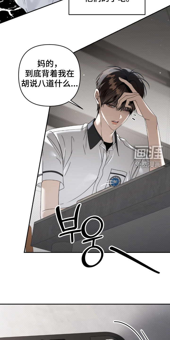 第129话 第27页