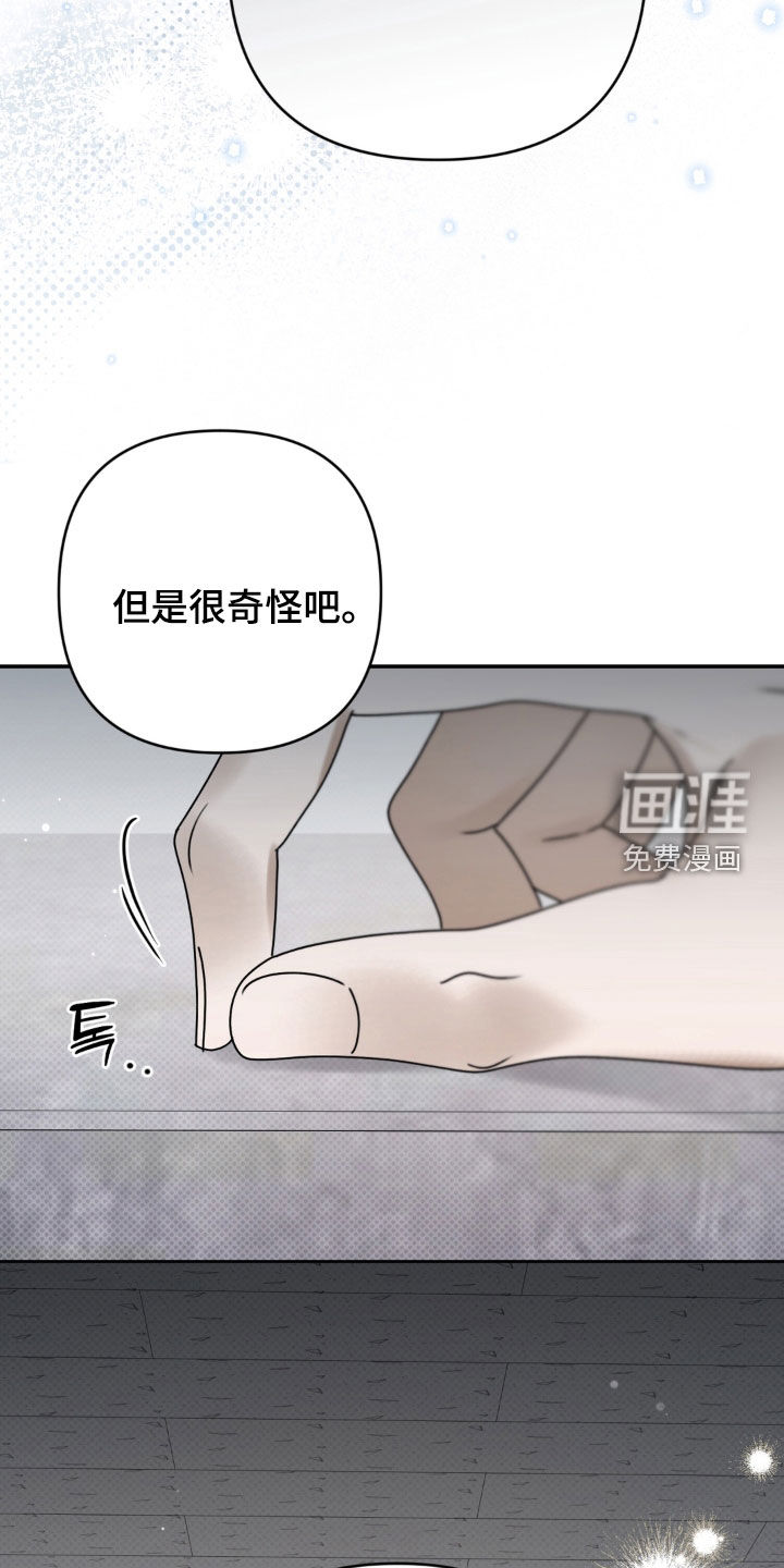 第129话 第5页