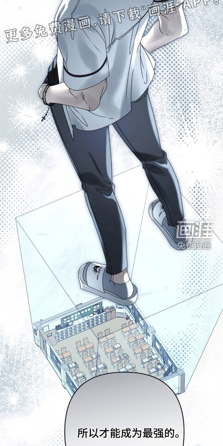 第129话 第4页