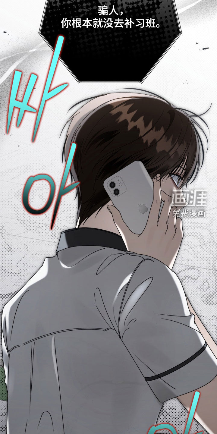 第129话 第32页