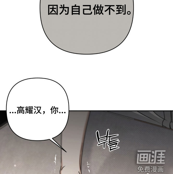 第129话 第17页