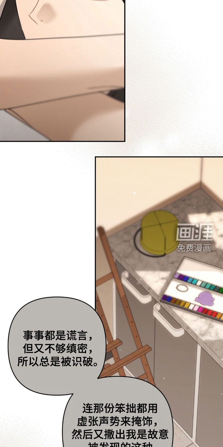 第129话 第13页