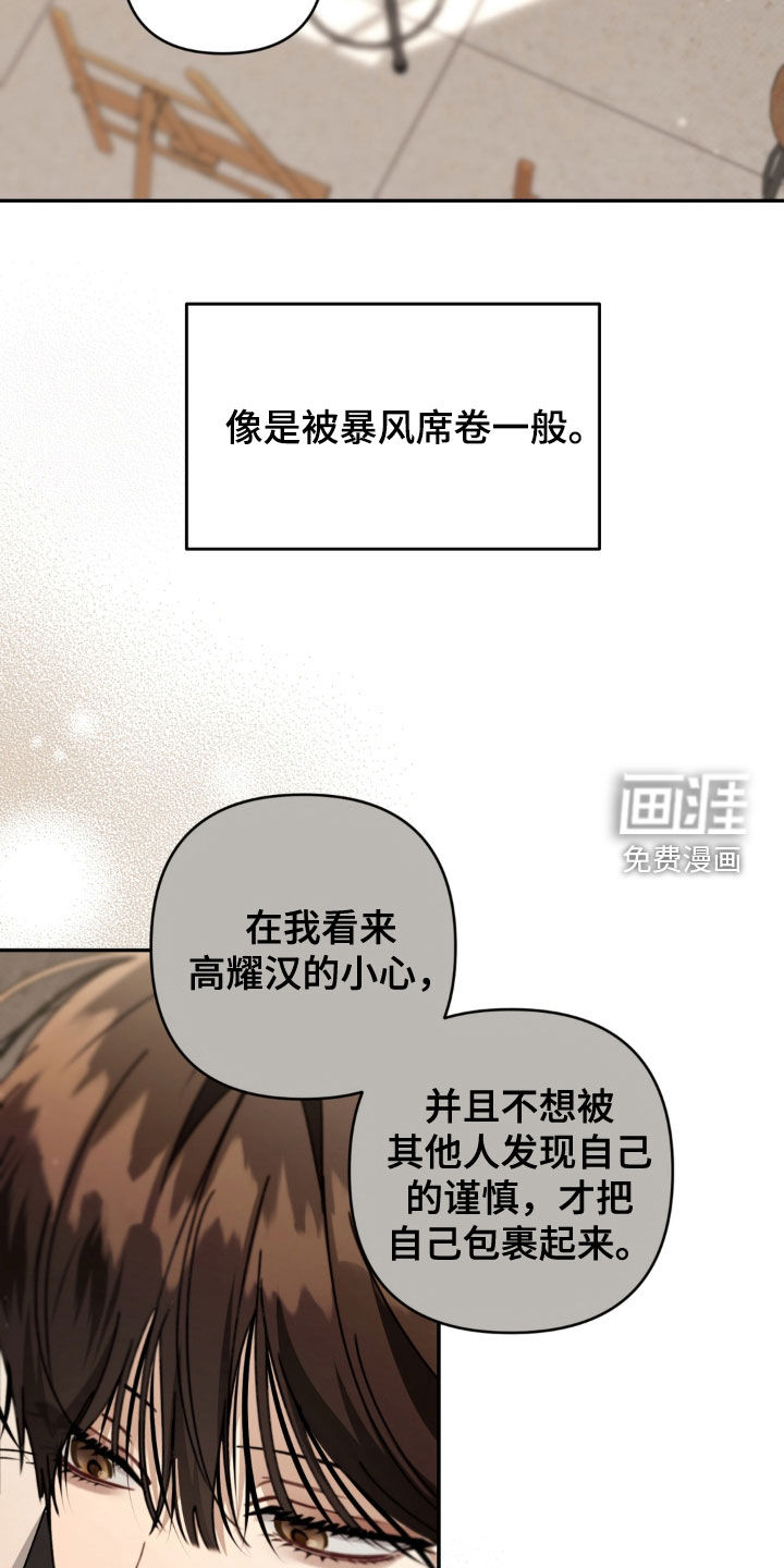 第129话 第12页