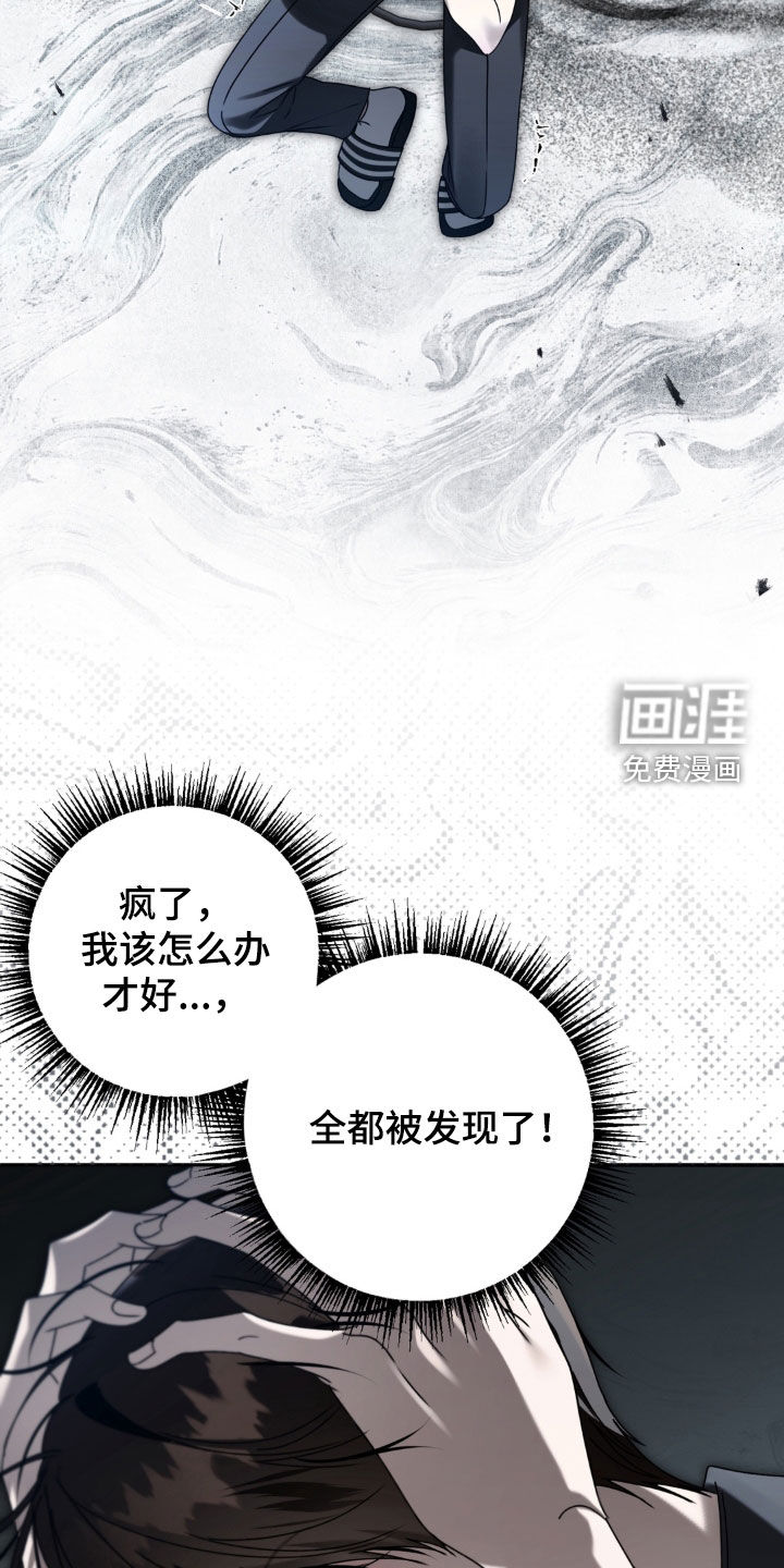 第129话 第19页
