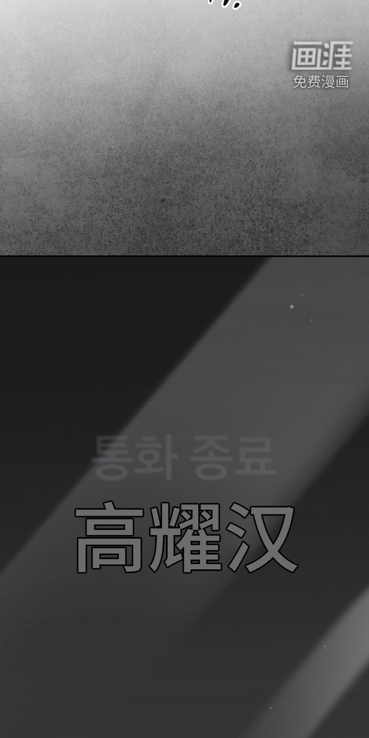 第130话 第14页