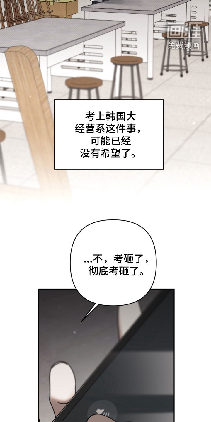 第130话 第12页