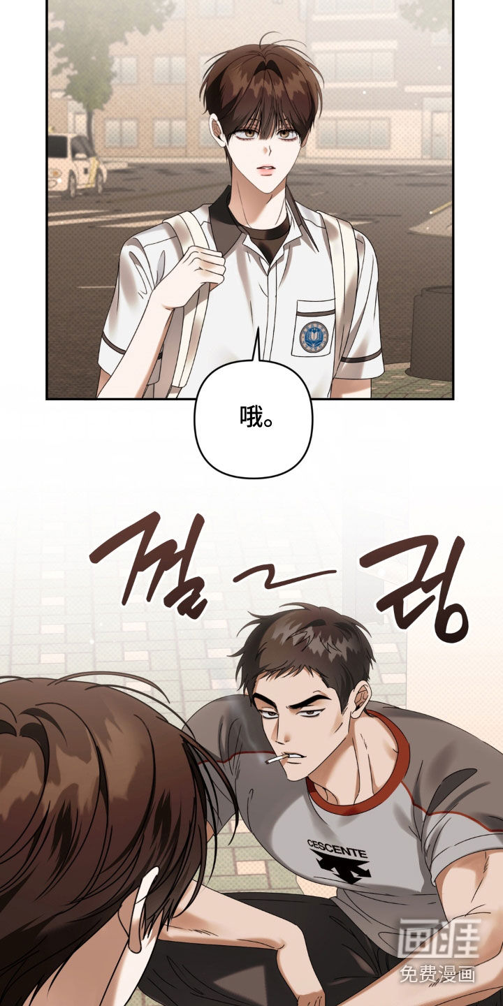 第130话 第22页