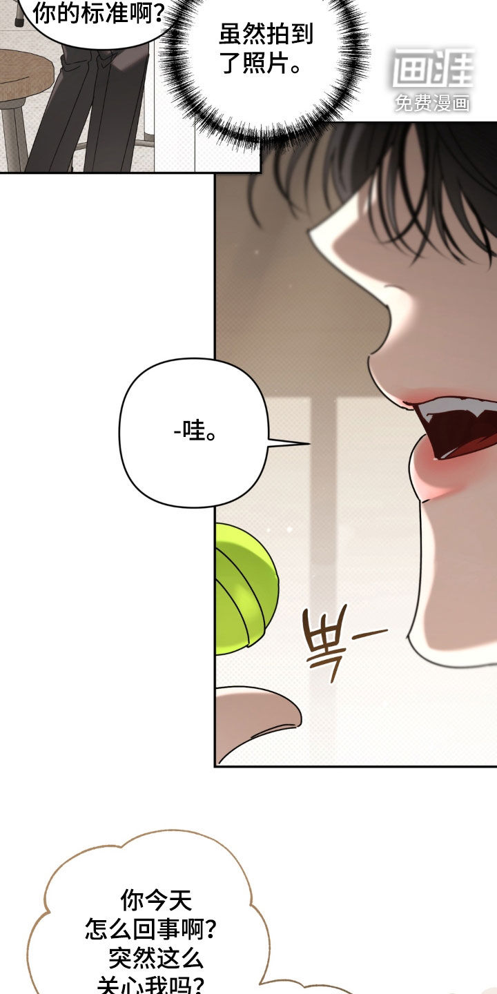 第130话 第6页