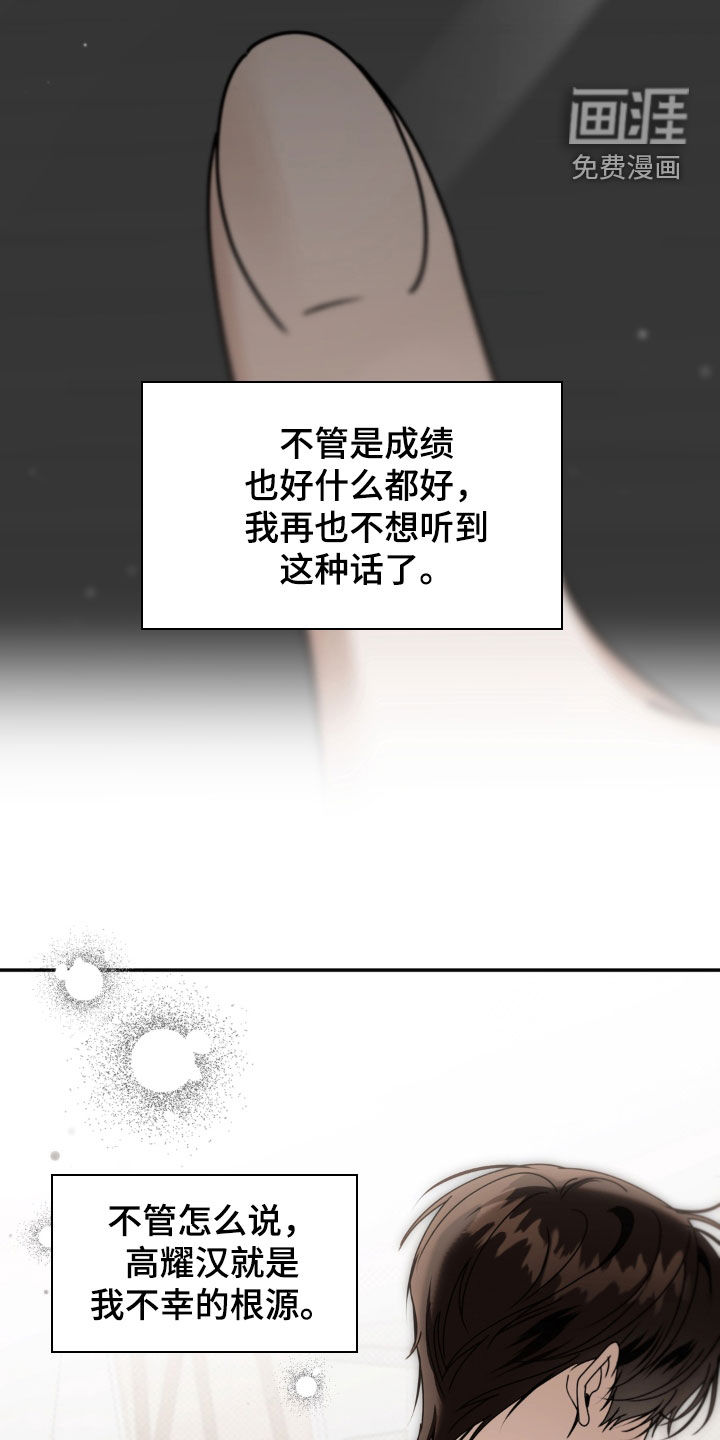 第130话 第15页