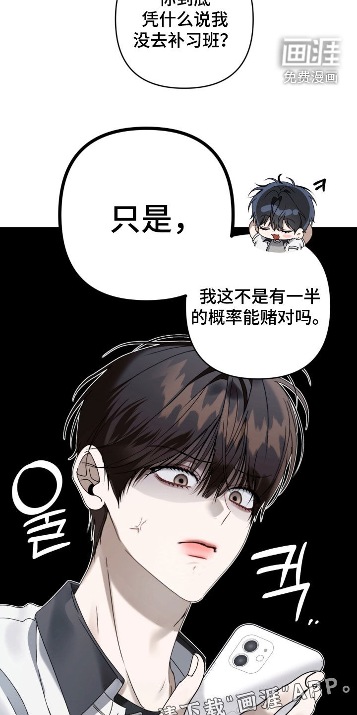 第130话 第3页