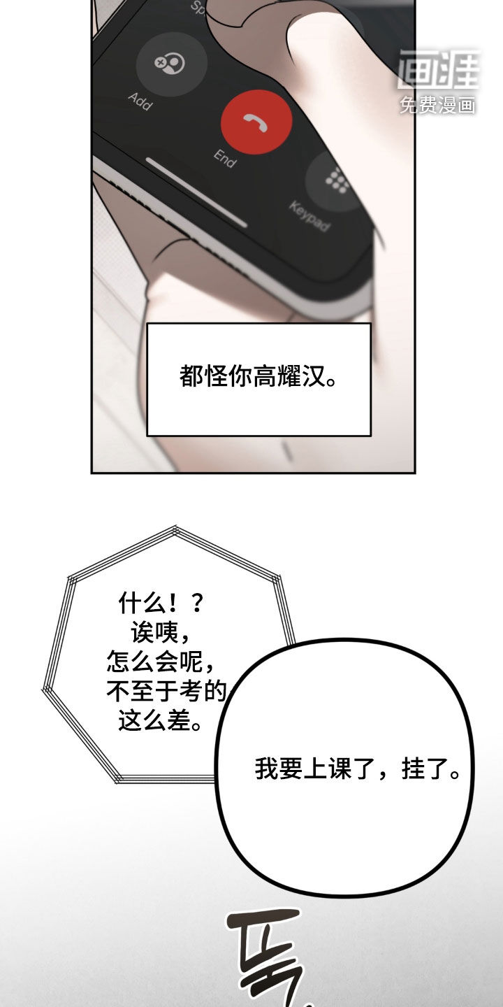 第130话 第13页