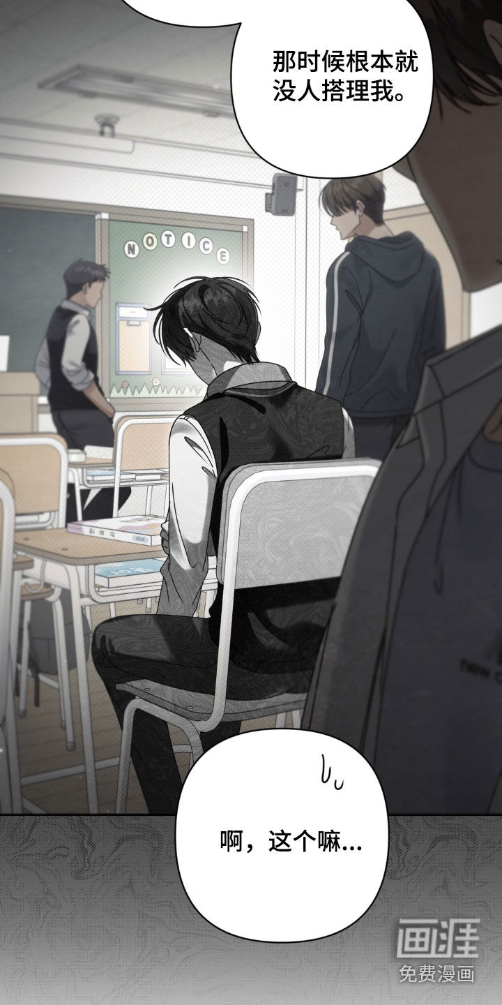 第130话 第29页