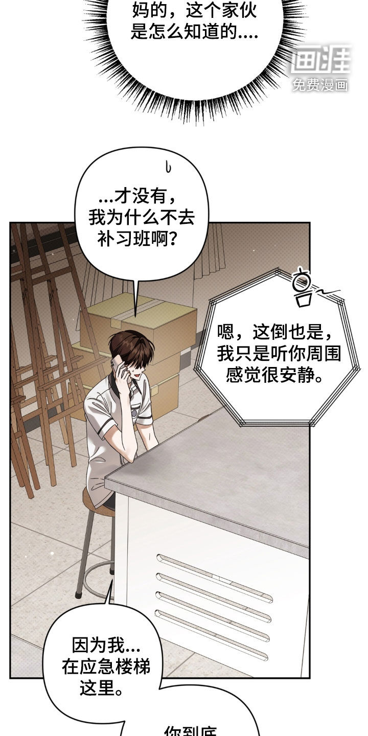 第130话 第2页