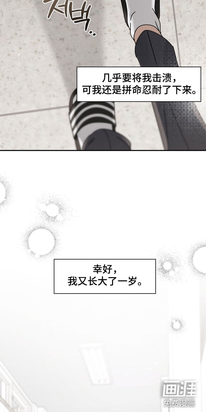 第130话 第20页