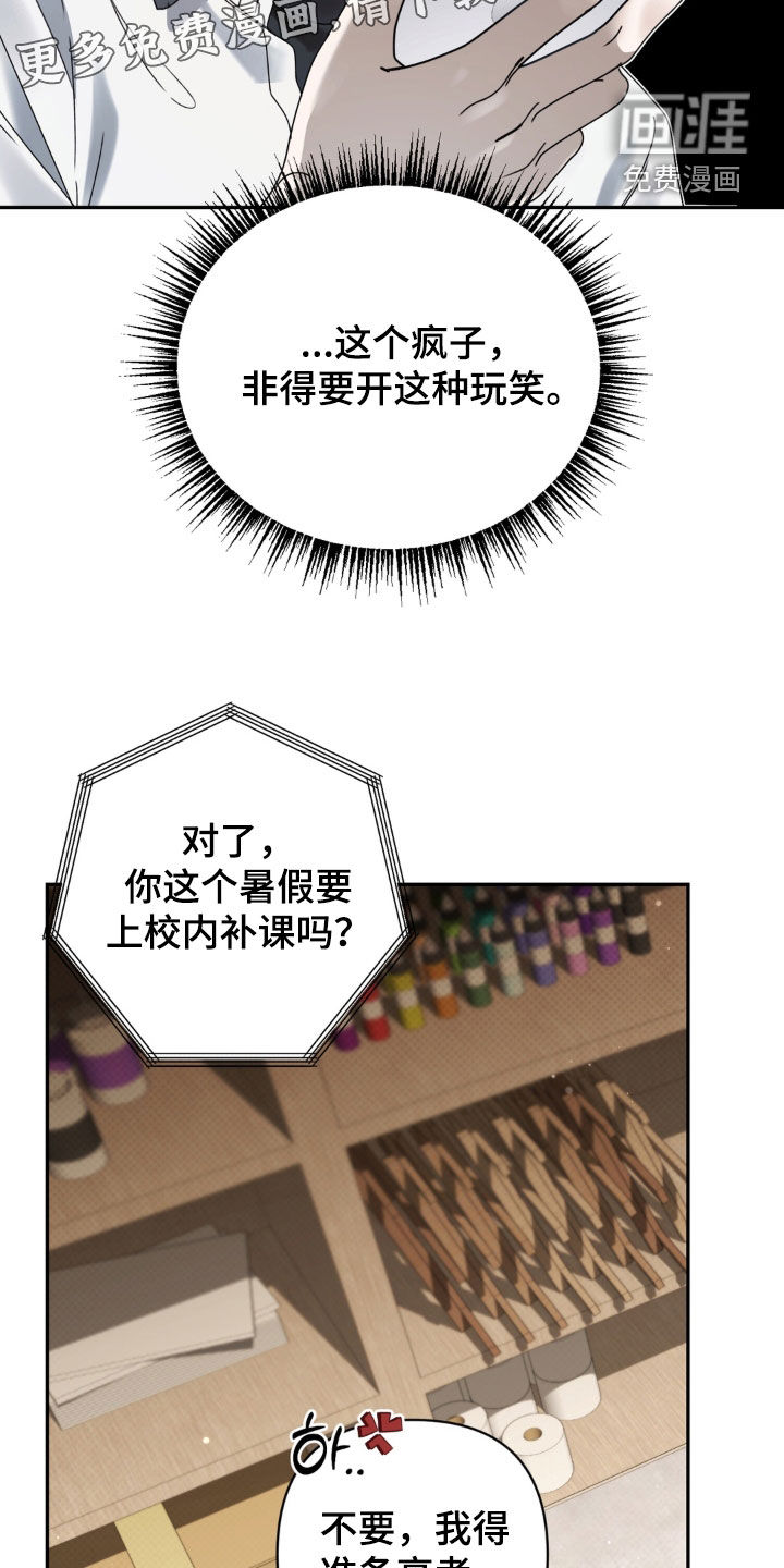 第130话 第4页
