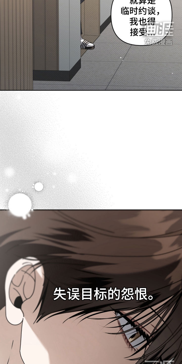 第130话 第17页