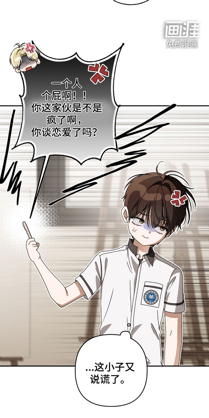 第130话 第8页