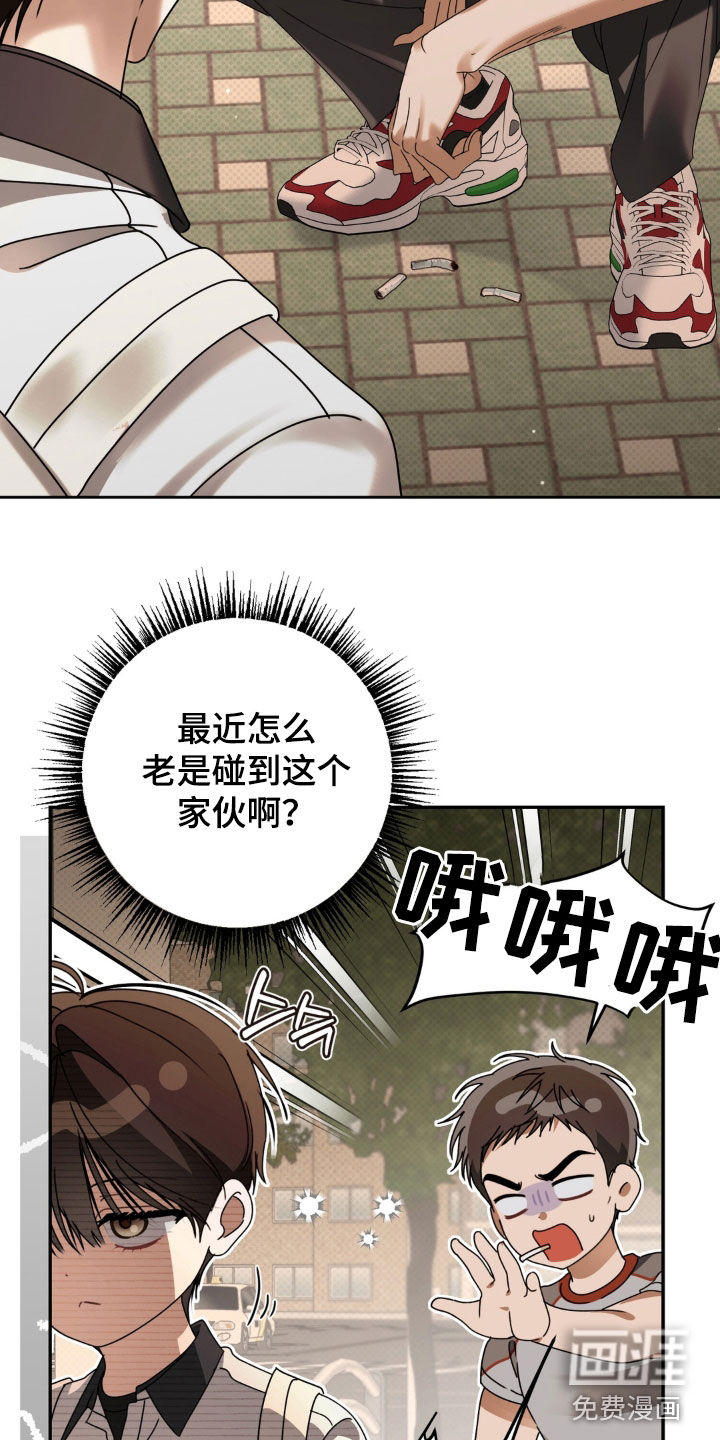 第130话 第23页