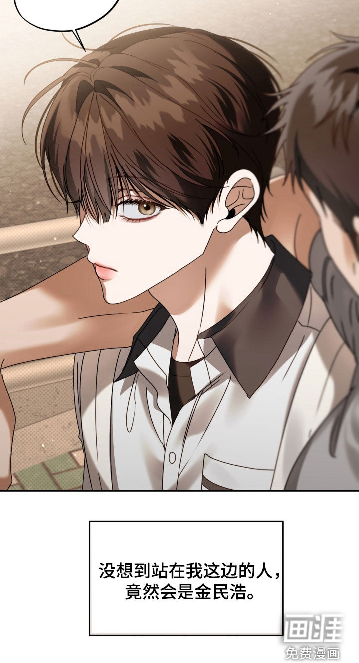 第130话 第34页