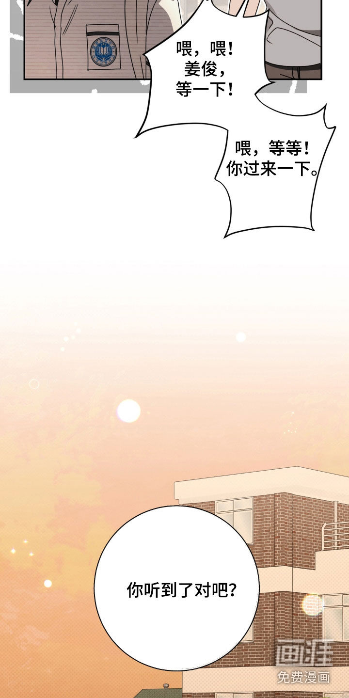 第130话 第24页