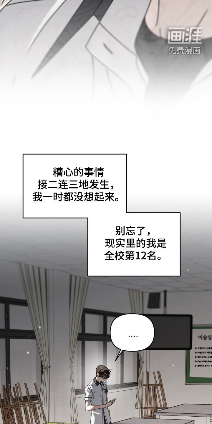 第130话 第11页