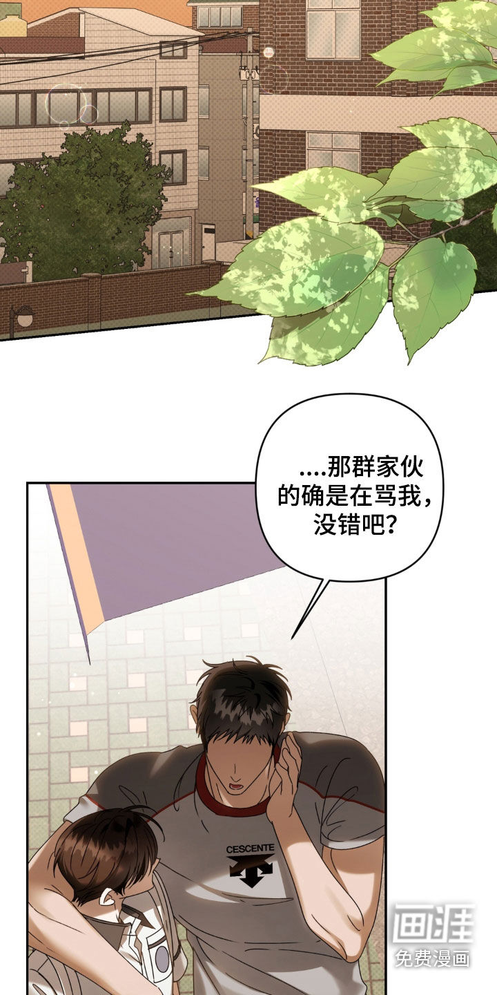 第130话 第25页